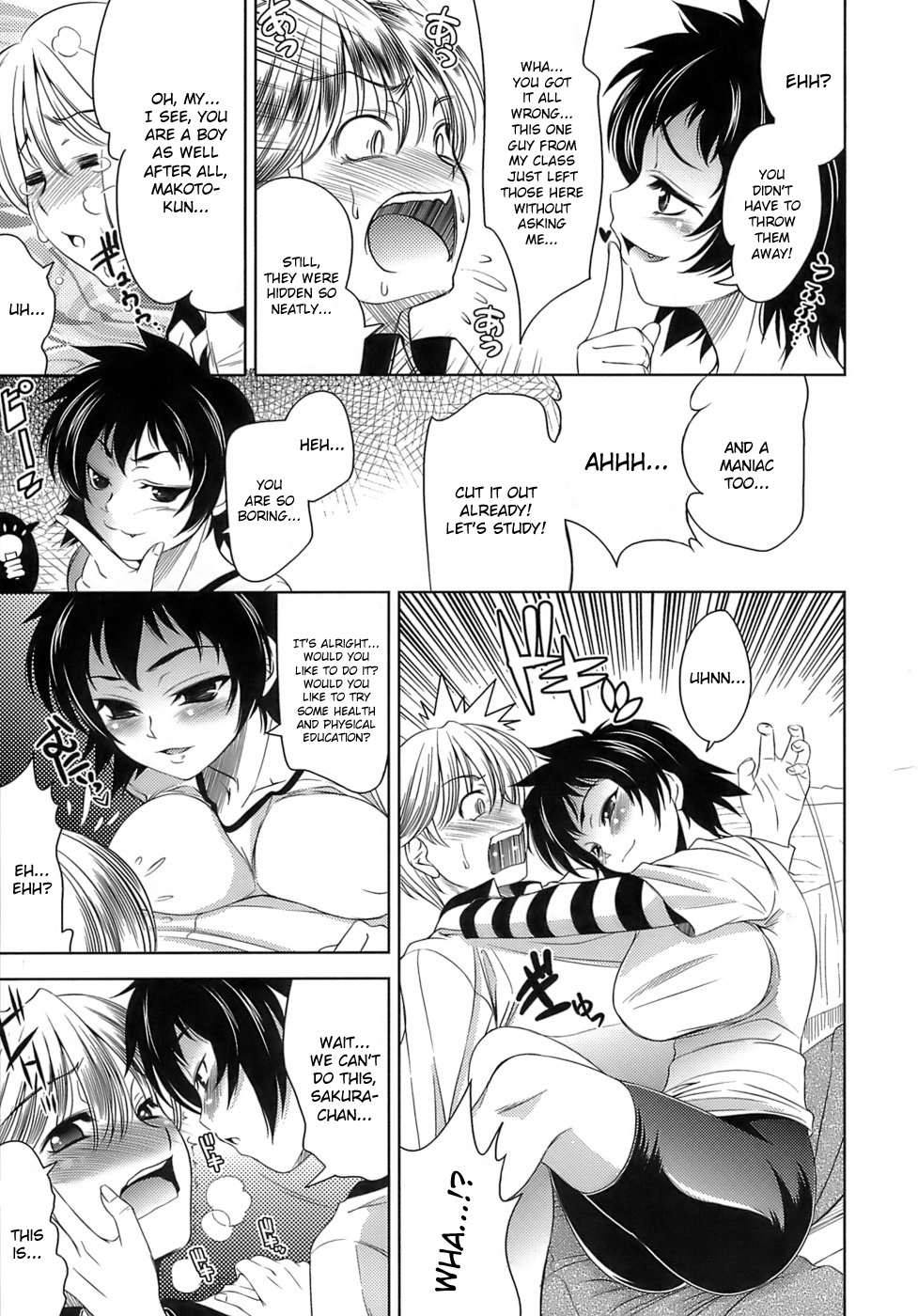[ヤスイリオスケ] エロマンガみたいな恋しよう [英訳]