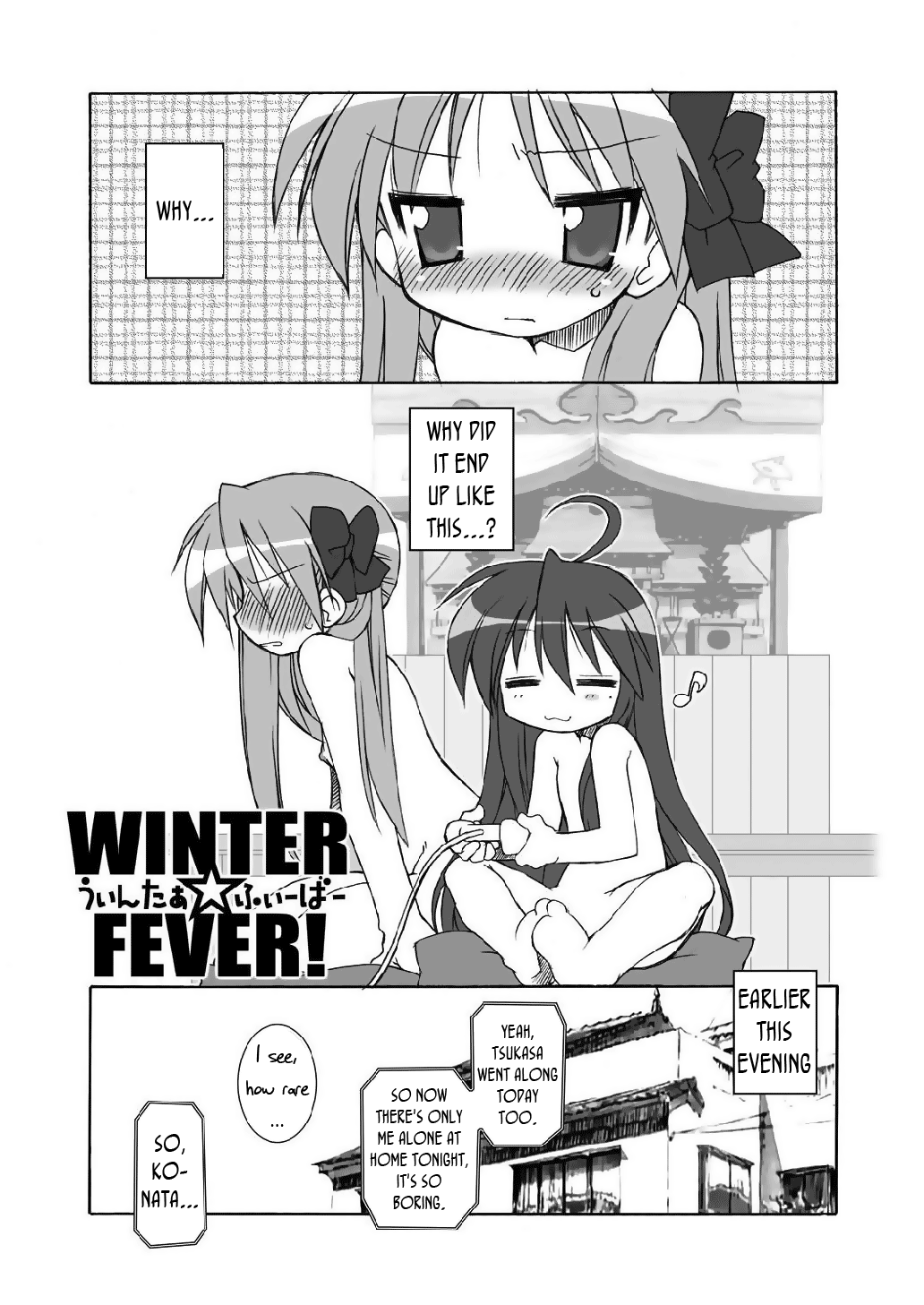 (C73) [BBBえくすとら (忠臣蔵之介)] WINTER☆FEVER! (らき☆すた) [英訳]