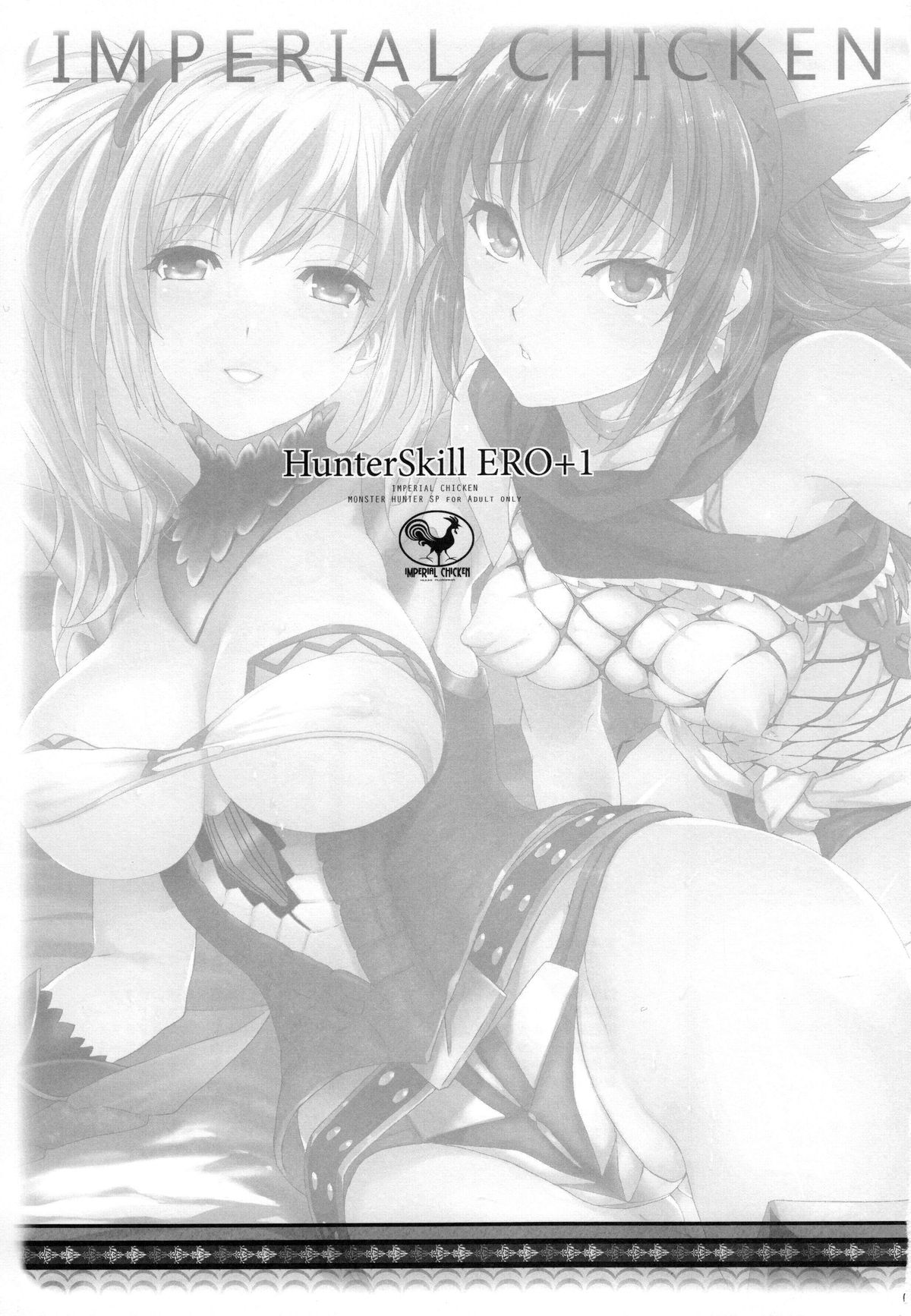 (C80) [インペリアルチキン (藤坂空樹)] HunterSkill ERO+1 (モンスターハンター) [英訳]