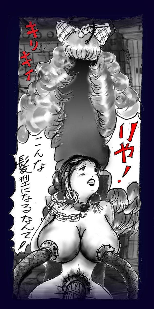 [女人化研究所] 女にされた勇者ライア