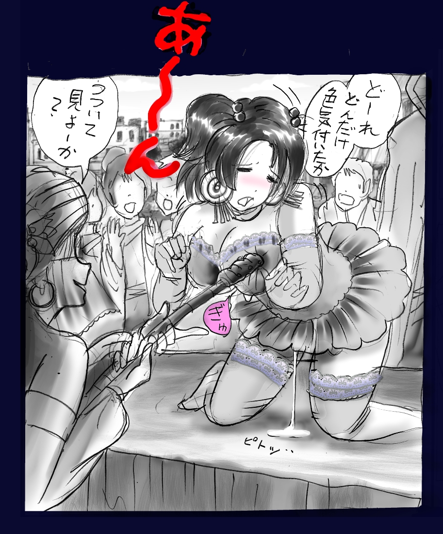 [女人化研究所] 女にされた勇者ライア
