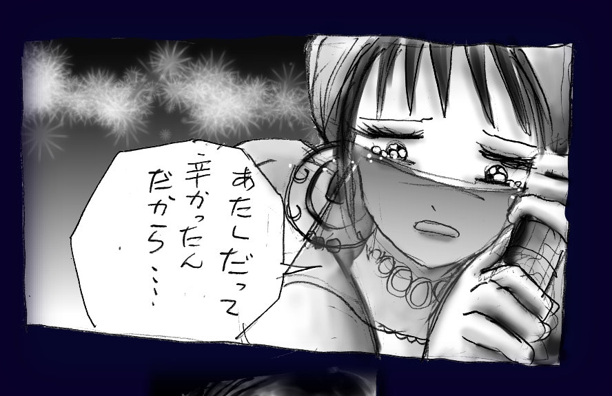 [女人化研究所] 女にされた勇者ライア