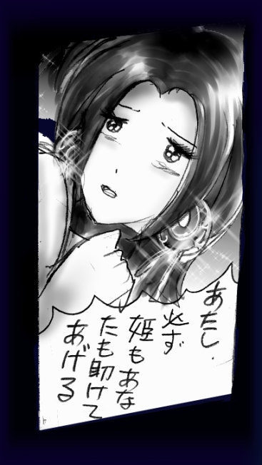 [女人化研究所] 女にされた勇者ライア