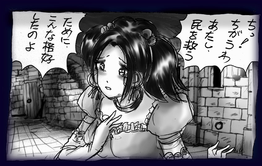 [女人化研究所] 女にされた勇者ライア