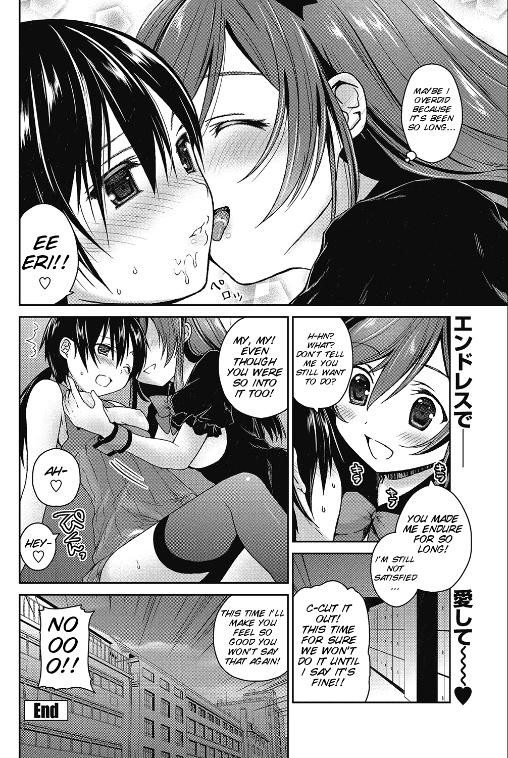 [天凪青磁] もっと！ぎゅっとして・わんこ (COMIC ペンギンクラブ 2012年12月号) [英訳]