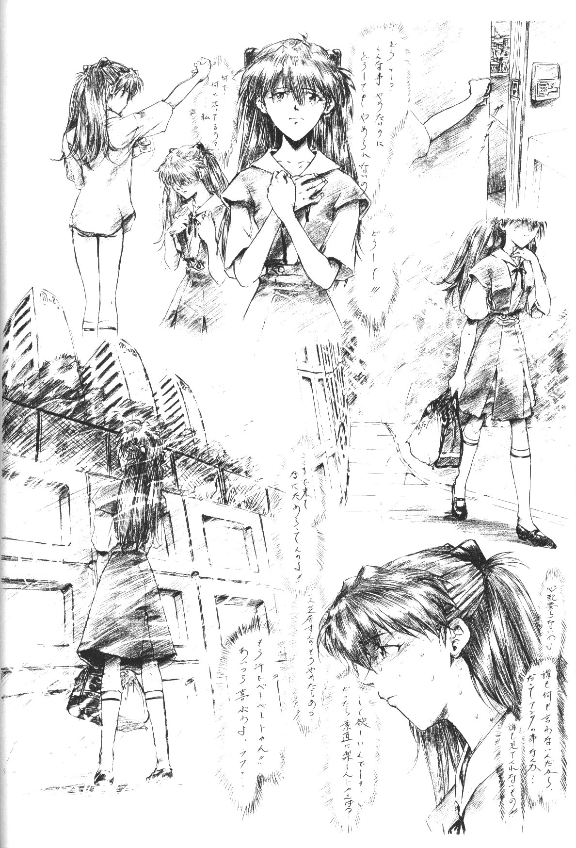 [Krutta Fan (Kるっ太)] slave ASUKA ～性奴隷アスカ～改訂版 (新世紀エヴァンゲリオン)