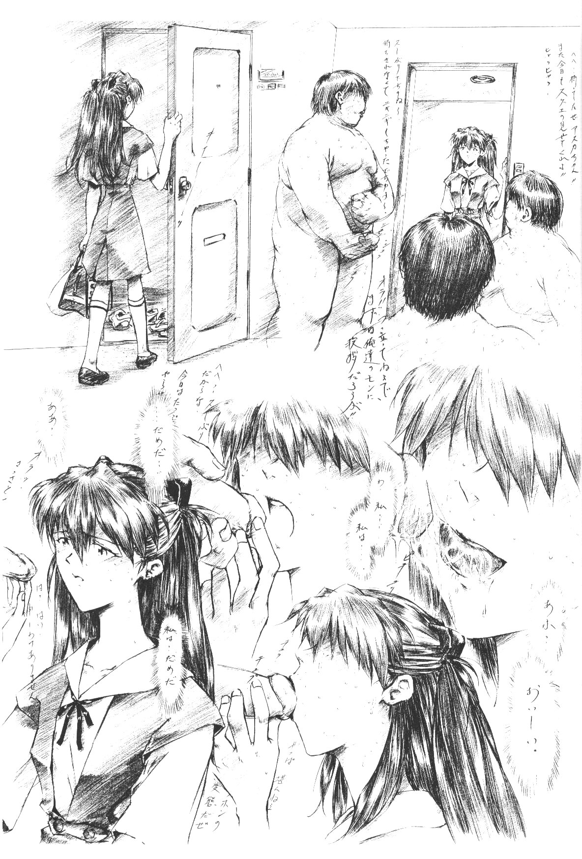 [Krutta Fan (Kるっ太)] slave ASUKA ～性奴隷アスカ～改訂版 (新世紀エヴァンゲリオン)