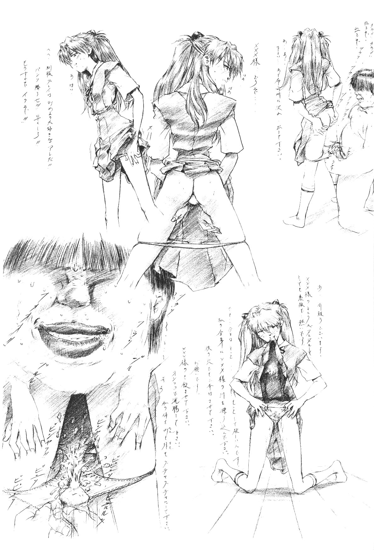 [Krutta Fan (Kるっ太)] slave ASUKA ～性奴隷アスカ～改訂版 (新世紀エヴァンゲリオン)