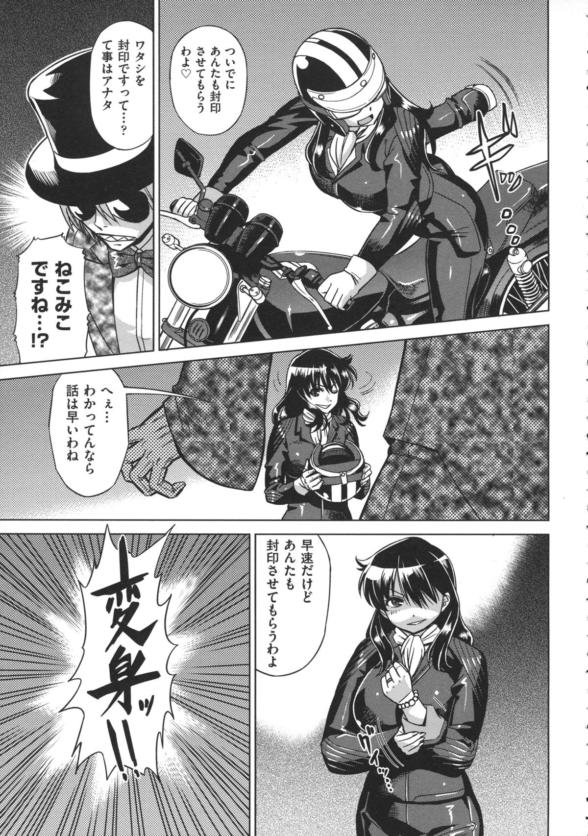 [あべ もりおか ] お姉さんの膣穴