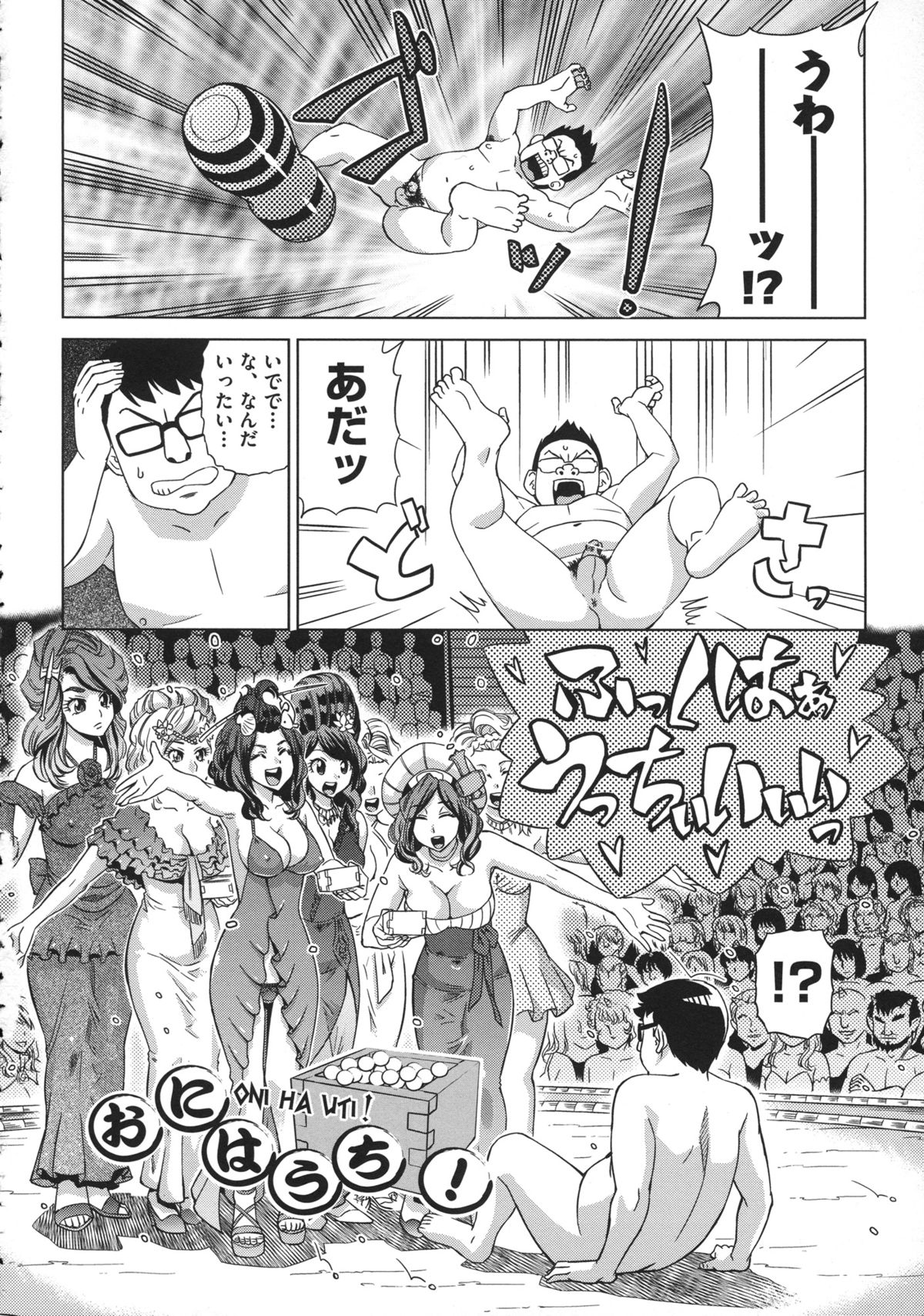 [あべ もりおか ] お姉さんの膣穴