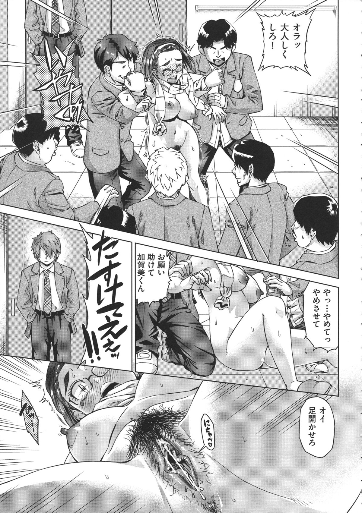 [あべ もりおか ] お姉さんの膣穴