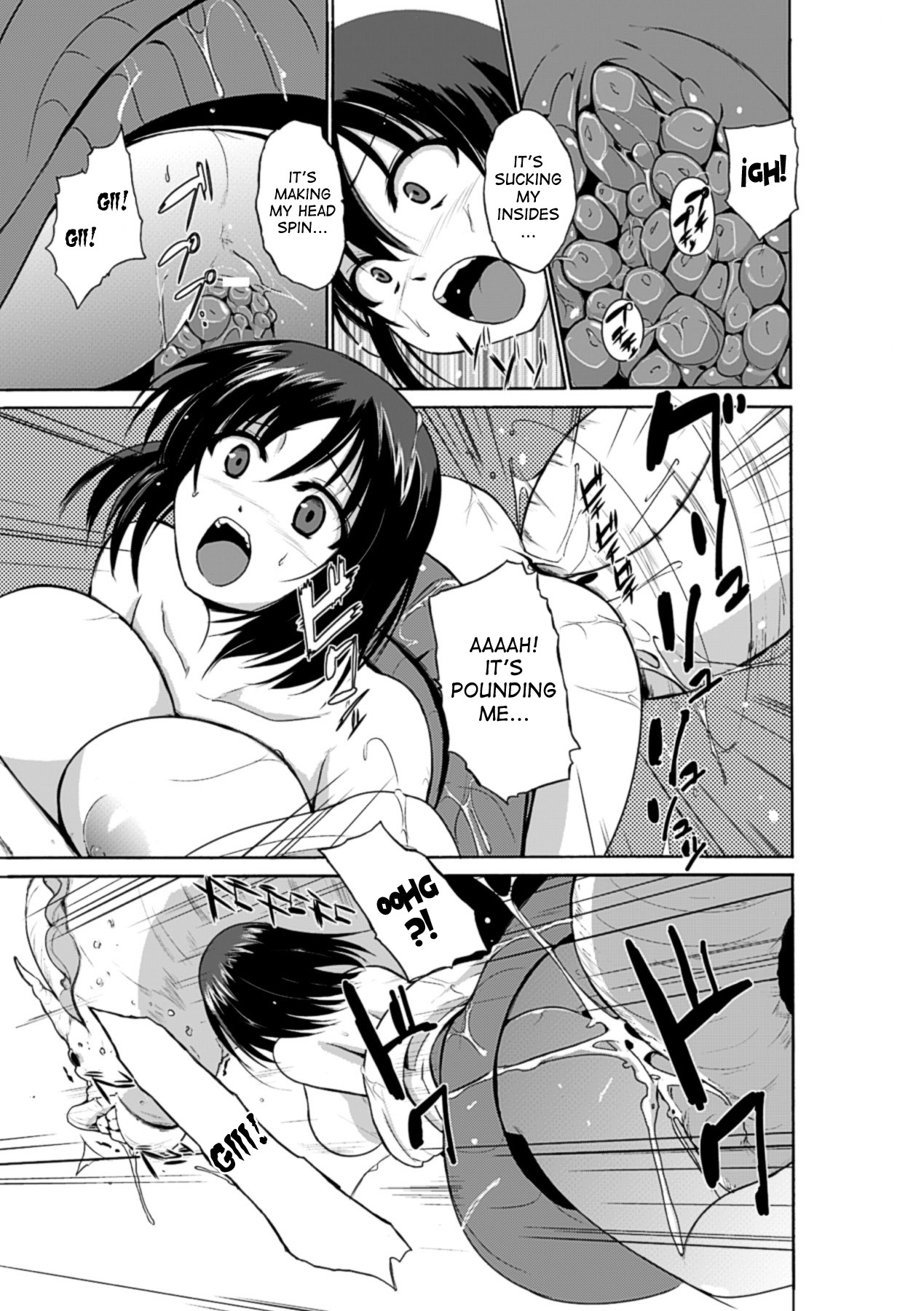 [千葉哲太郎] おくされさま (巨大モンスターに犯されちゃう美少女たち Vol.1) [英訳] [DL版]