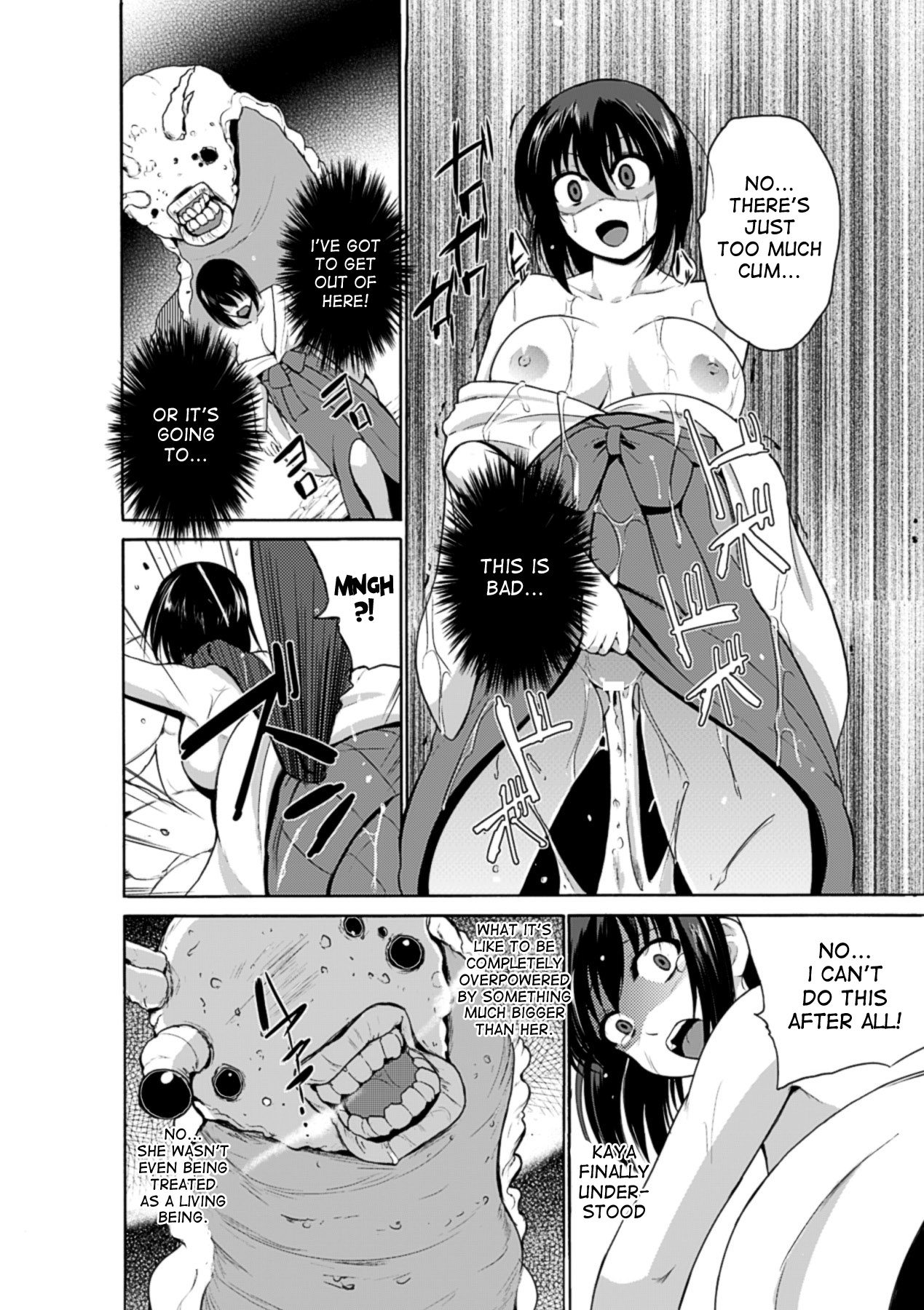 [千葉哲太郎] おくされさま (巨大モンスターに犯されちゃう美少女たち Vol.1) [英訳] [DL版]