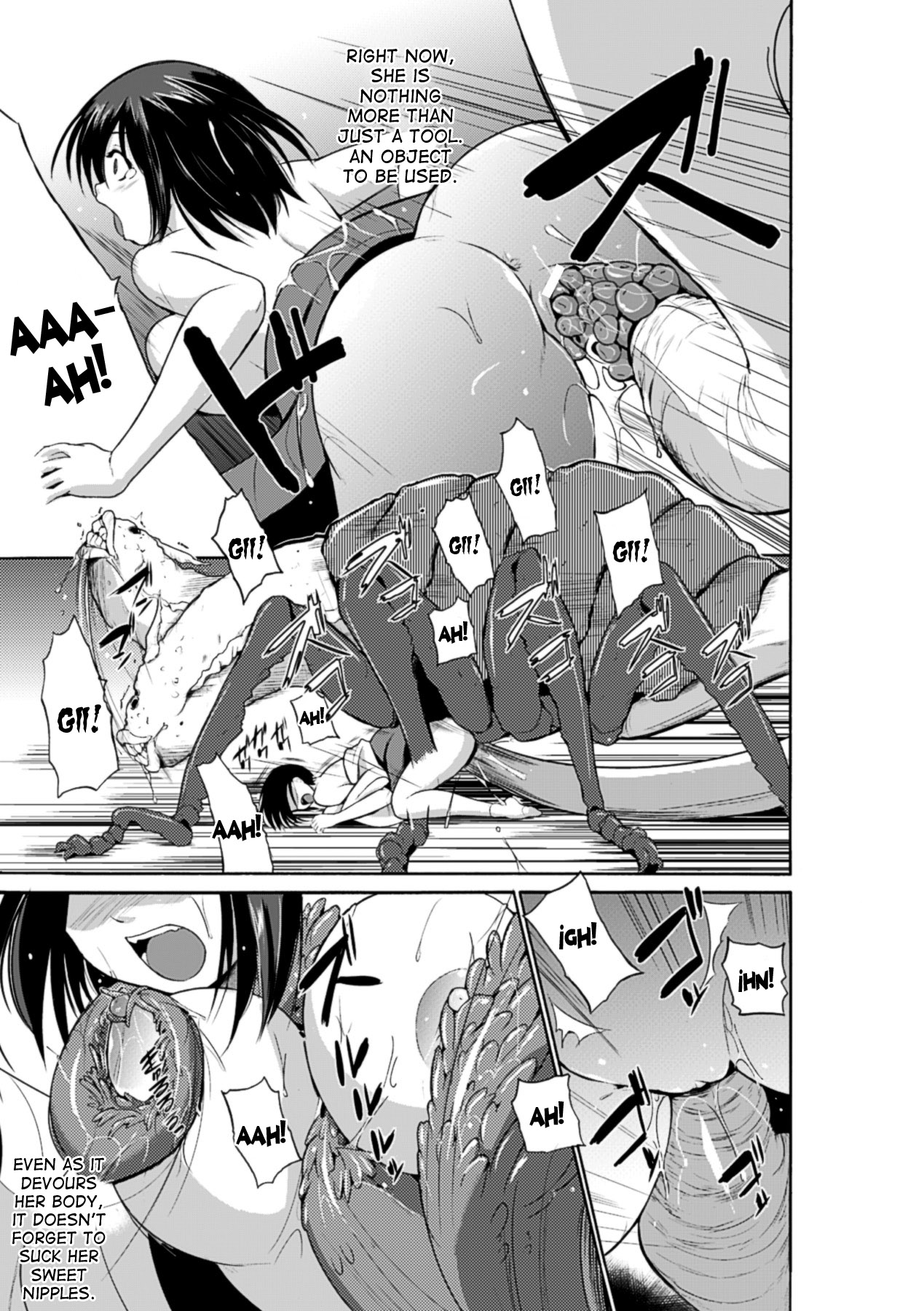 [千葉哲太郎] おくされさま (巨大モンスターに犯されちゃう美少女たち Vol.1) [英訳] [DL版]