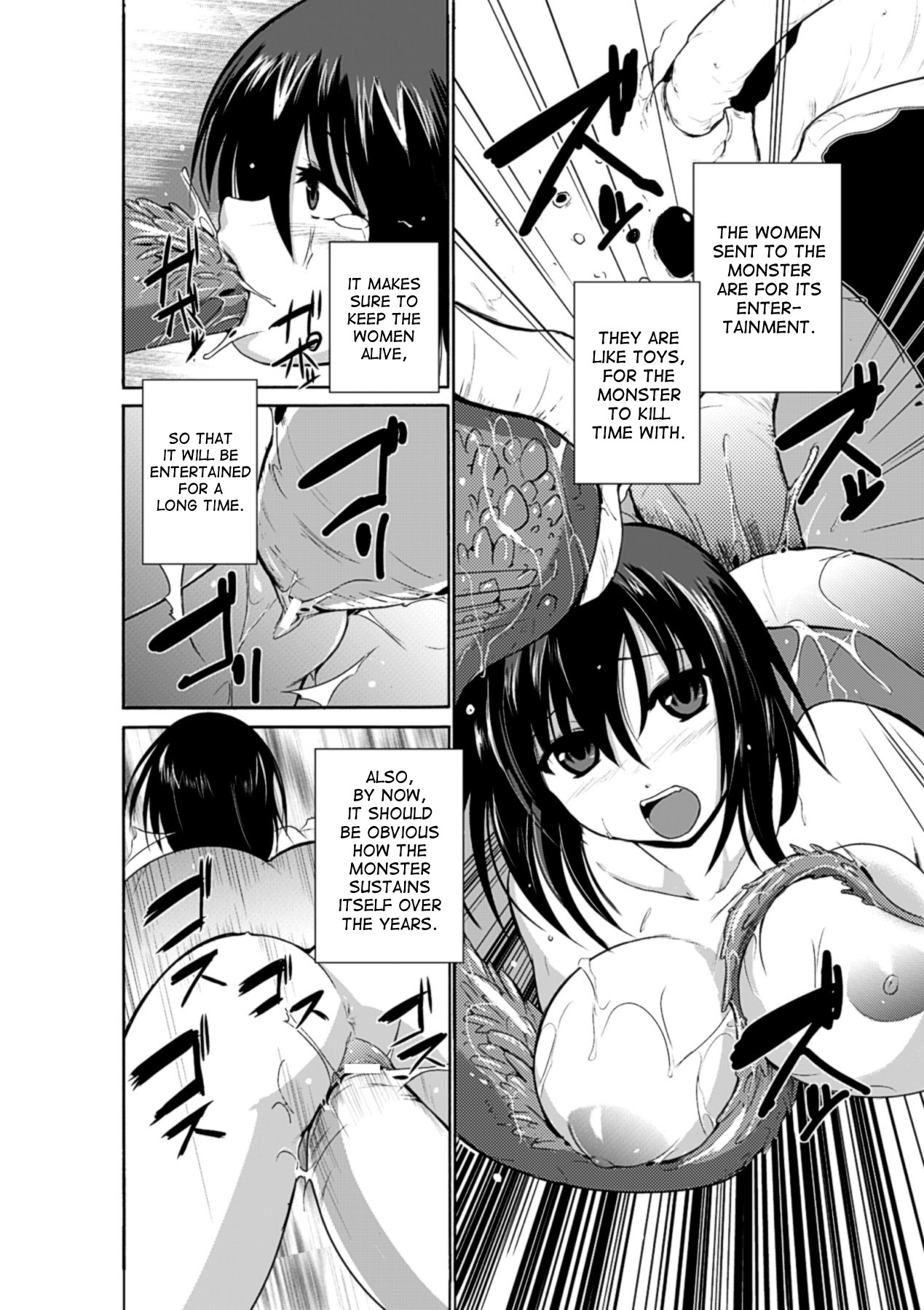 [千葉哲太郎] おくされさま (巨大モンスターに犯されちゃう美少女たち Vol.1) [英訳] [DL版]
