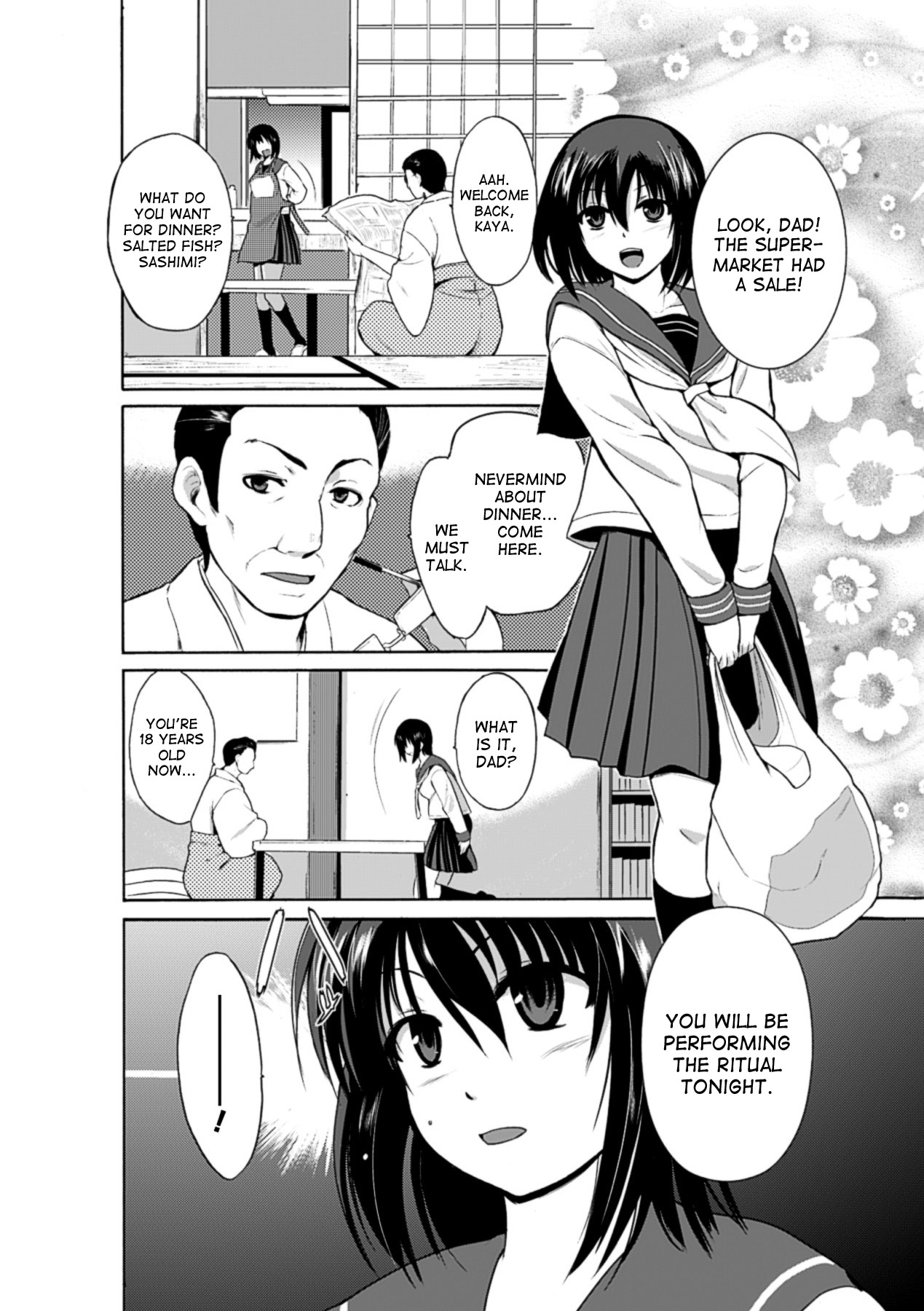 [千葉哲太郎] おくされさま (巨大モンスターに犯されちゃう美少女たち Vol.1) [英訳] [DL版]