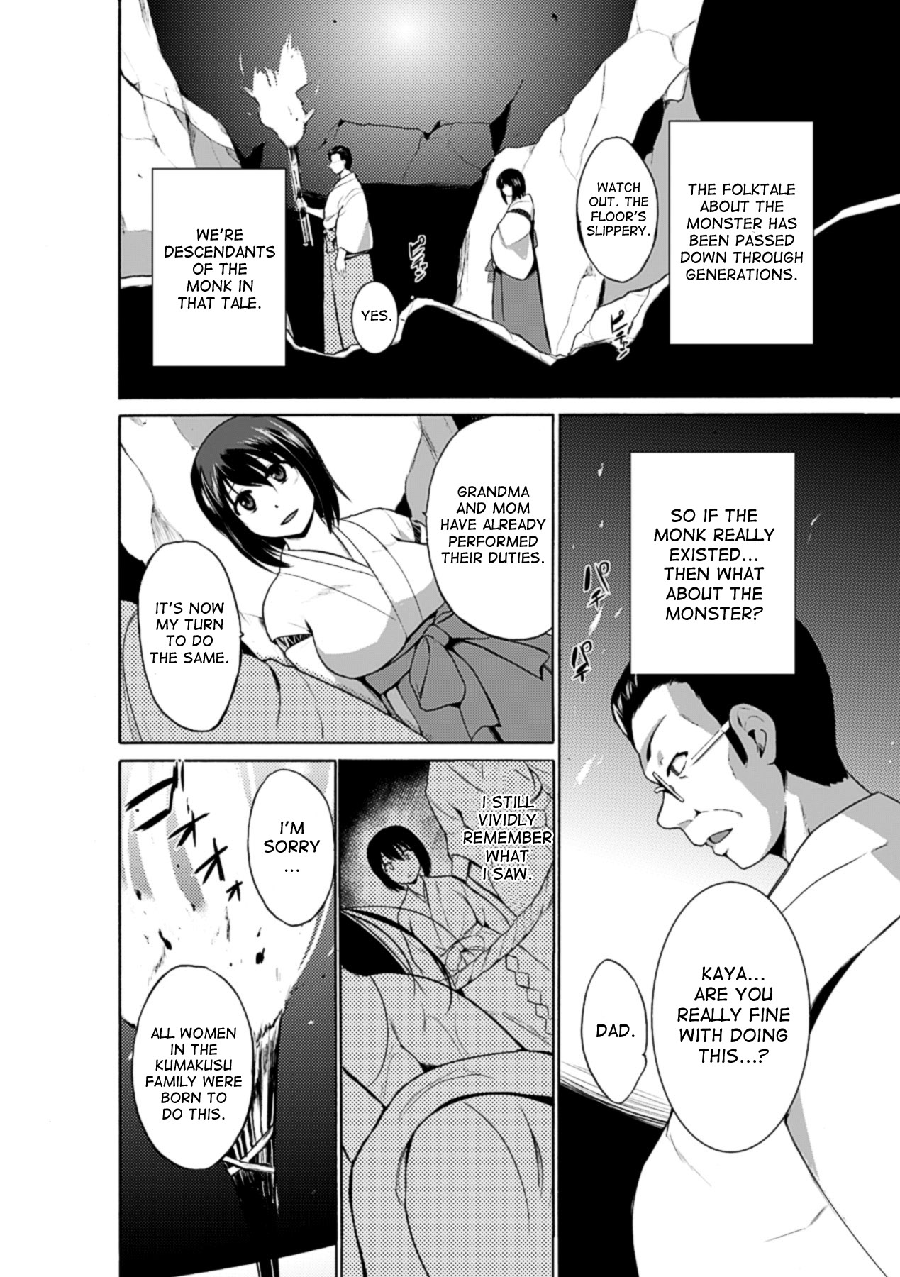 [千葉哲太郎] おくされさま (巨大モンスターに犯されちゃう美少女たち Vol.1) [英訳] [DL版]