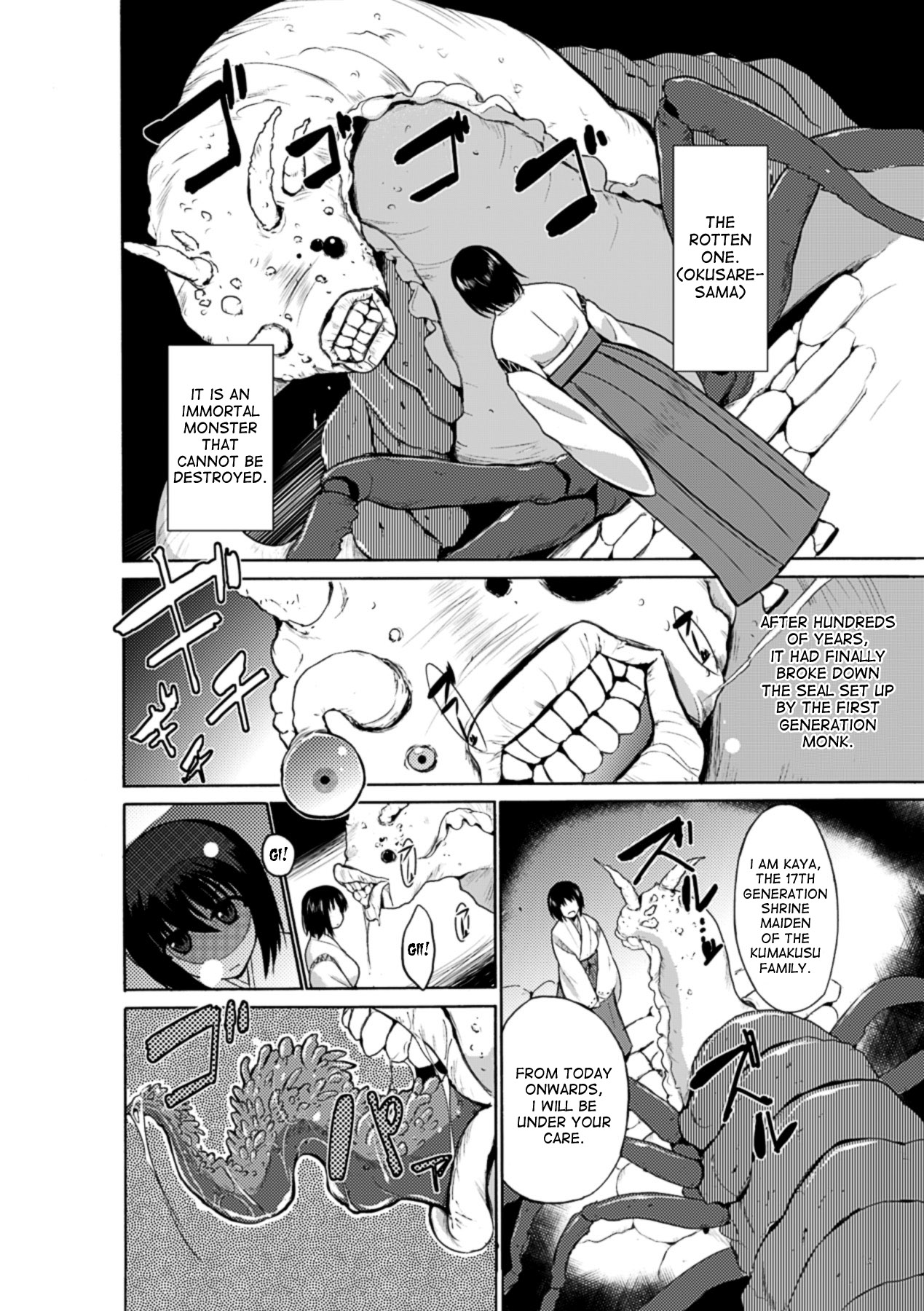 [千葉哲太郎] おくされさま (巨大モンスターに犯されちゃう美少女たち Vol.1) [英訳] [DL版]