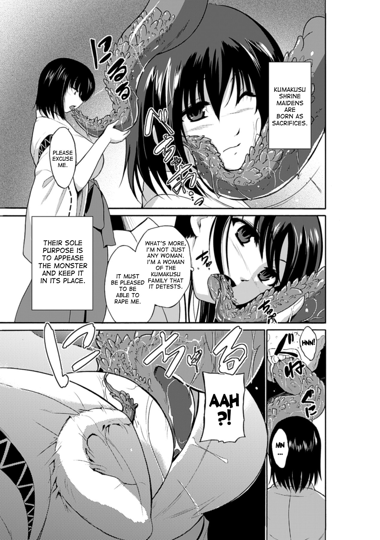 [千葉哲太郎] おくされさま (巨大モンスターに犯されちゃう美少女たち Vol.1) [英訳] [DL版]