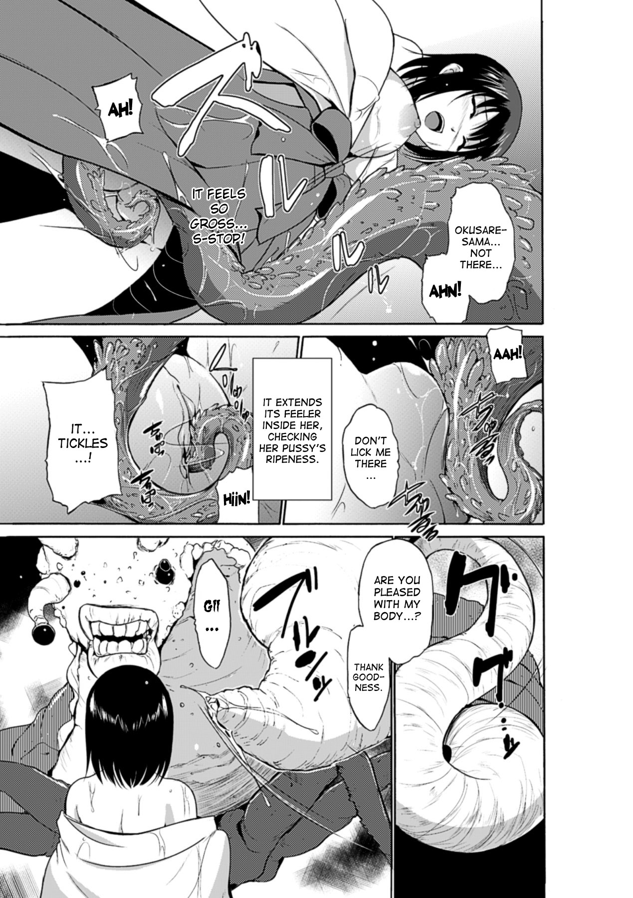 [千葉哲太郎] おくされさま (巨大モンスターに犯されちゃう美少女たち Vol.1) [英訳] [DL版]
