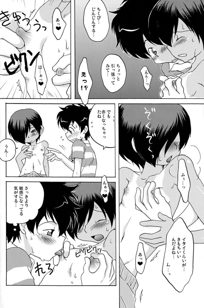 (KING of OZ) [LIQUID BERRY REVOLUTION (あし太)] ケンカズBOOK (サマーウォーズ)