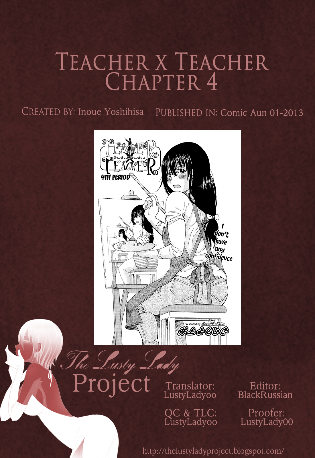 【井上義久】TeacherX Teacher（COMPLETE）[Eng] [The Lusty Lady Project]