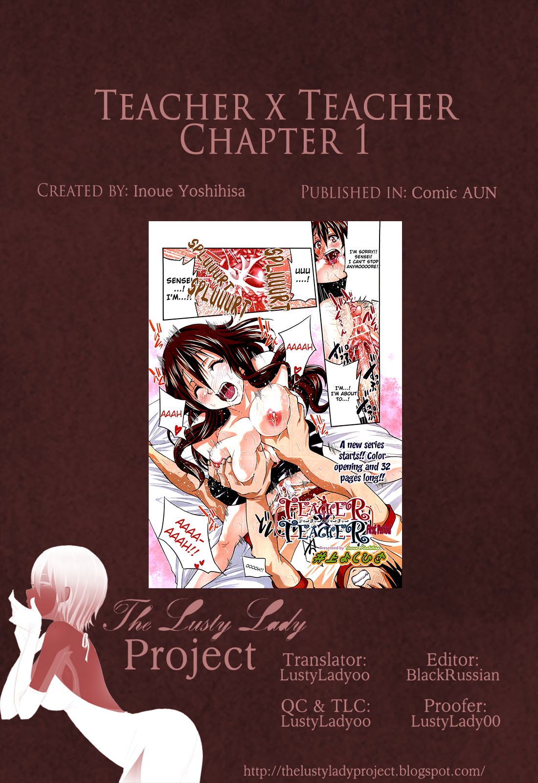 【井上義久】TeacherX Teacher（COMPLETE）[Eng] [The Lusty Lady Project]