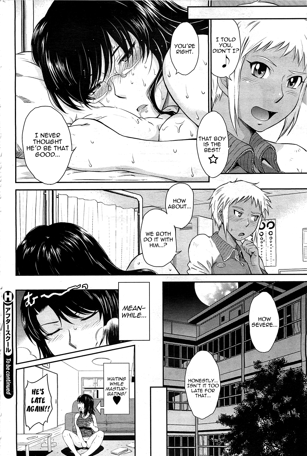 [月野定規] アフタースクール [英訳]