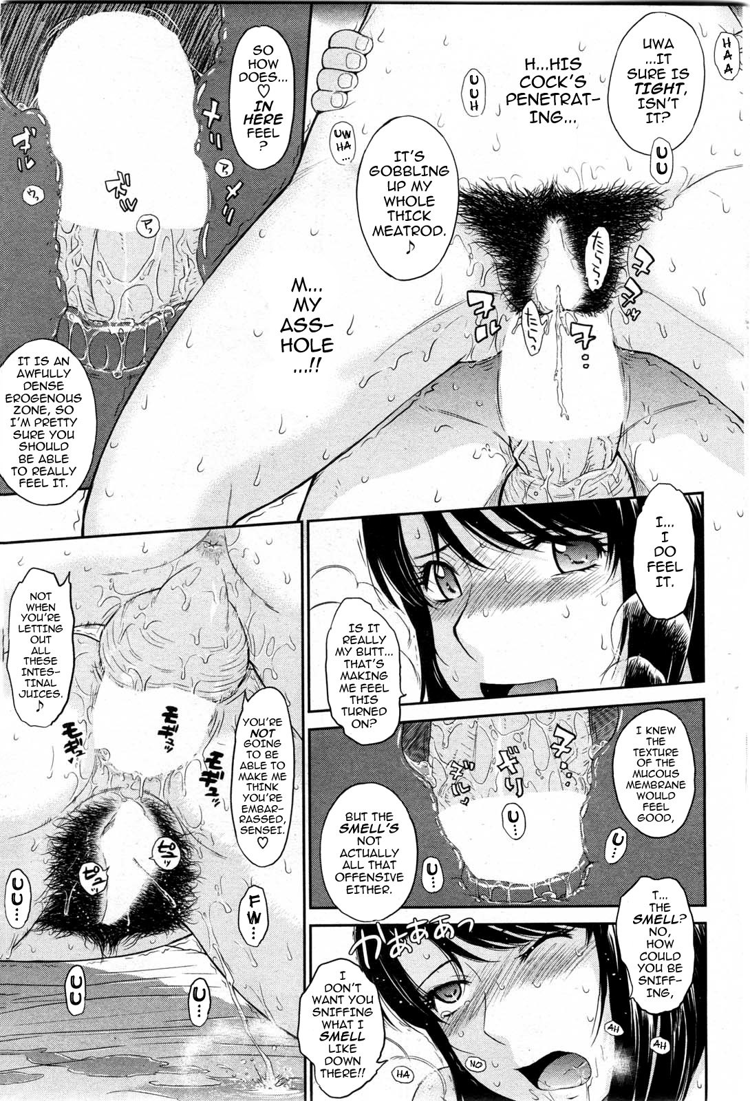 [月野定規] アフタースクール [英訳]