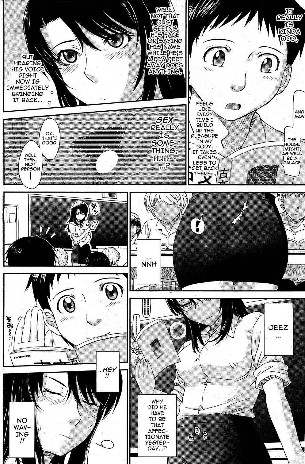 [月野定規] アフタースクール [英訳]