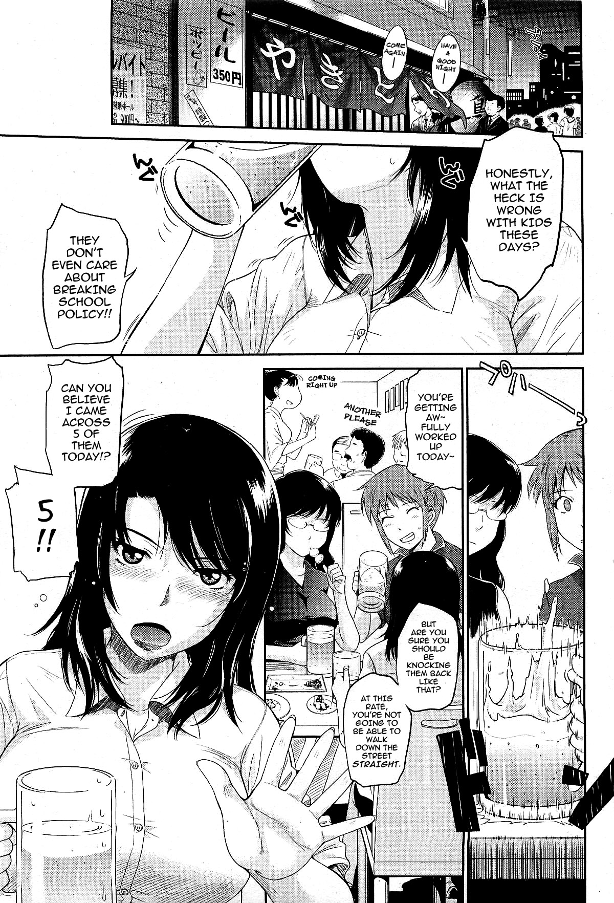 [月野定規] アフタースクール [英訳]