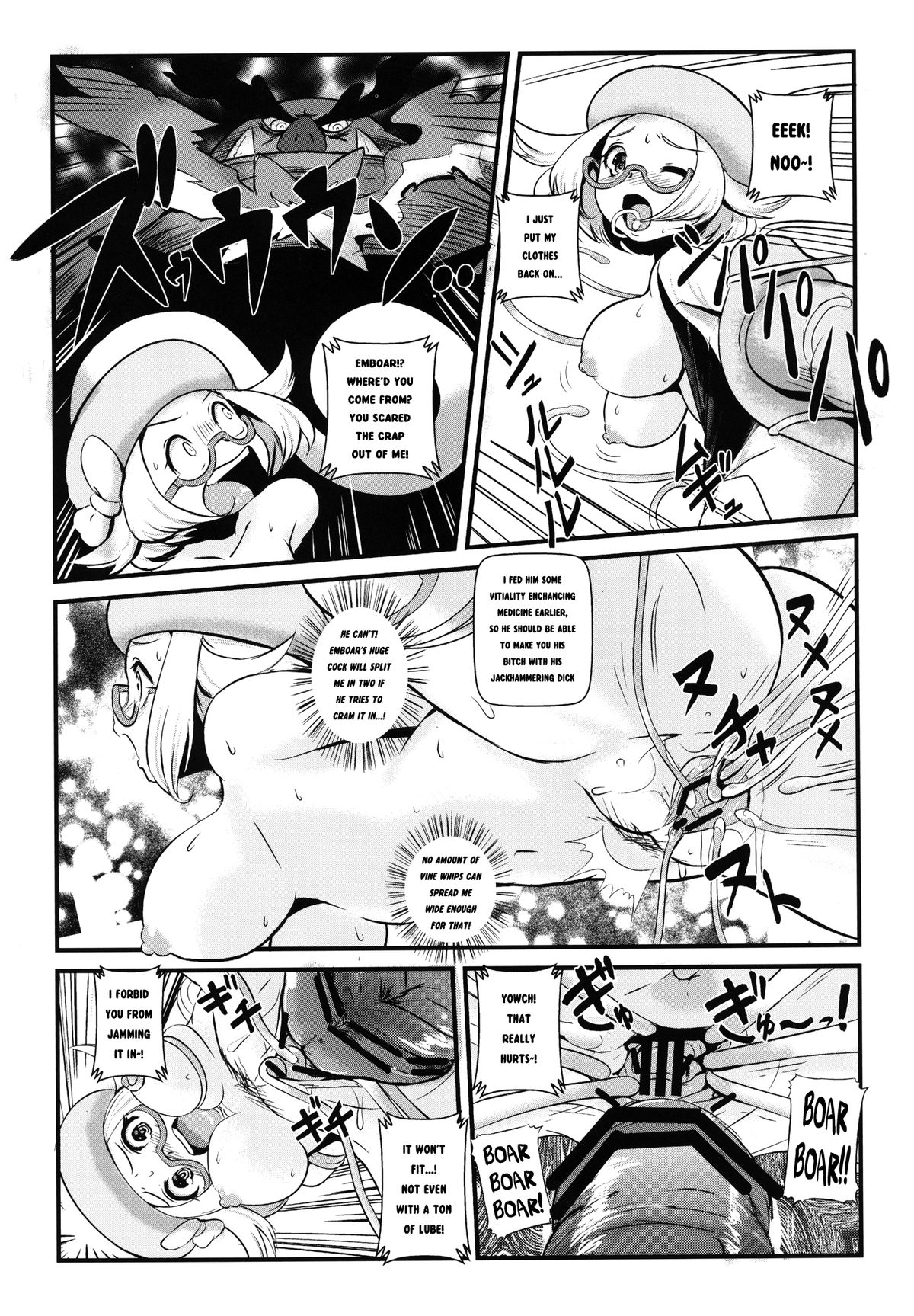 (サンクリ59) [まこと☆スキップ (まこと大吉)] ケンカするほどナカがいい! (ポケットモンスター) [英訳]