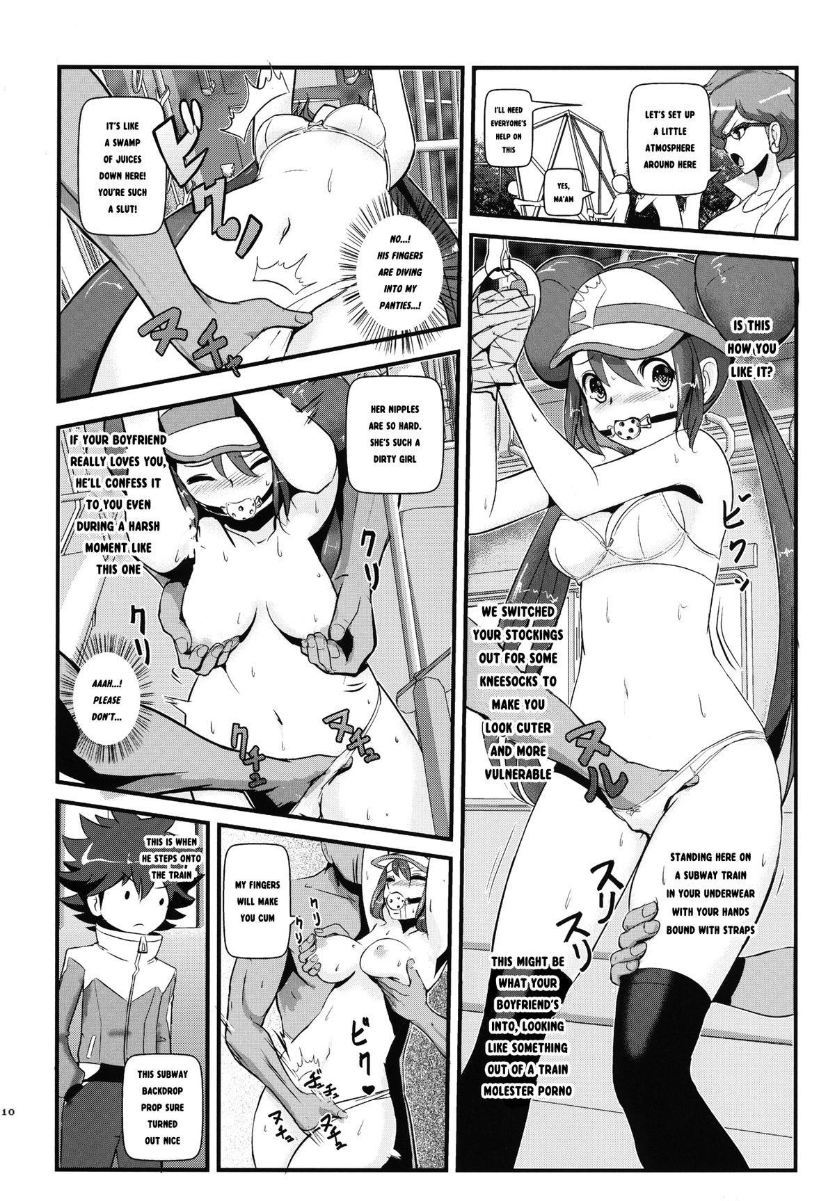 (サンクリ59) [まこと☆スキップ (まこと大吉)] ケンカするほどナカがいい! (ポケットモンスター) [英訳]