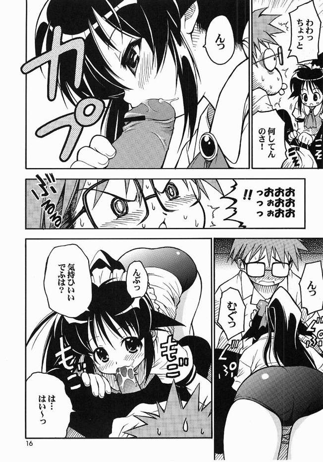 (C61) [RIROLAND (空鵺 , 里見ひろゆき)] ONE LOVE ( まほろまてぃっく , ワンピース,学園戦記ムリョウ)