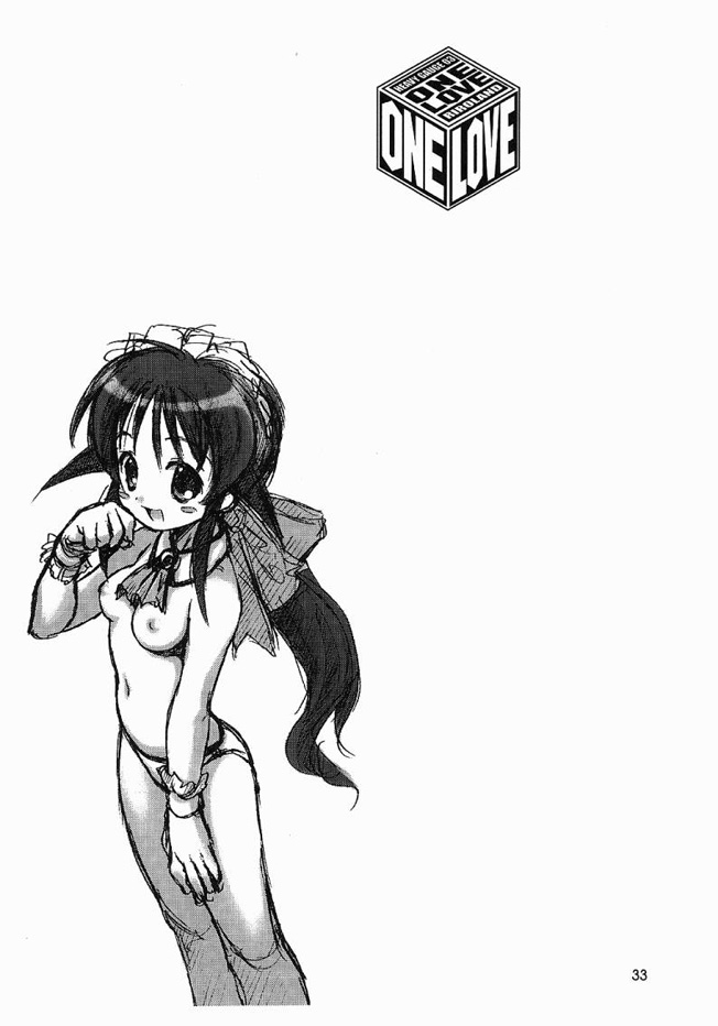(C61) [RIROLAND (空鵺 , 里見ひろゆき)] ONE LOVE ( まほろまてぃっく , ワンピース,学園戦記ムリョウ)