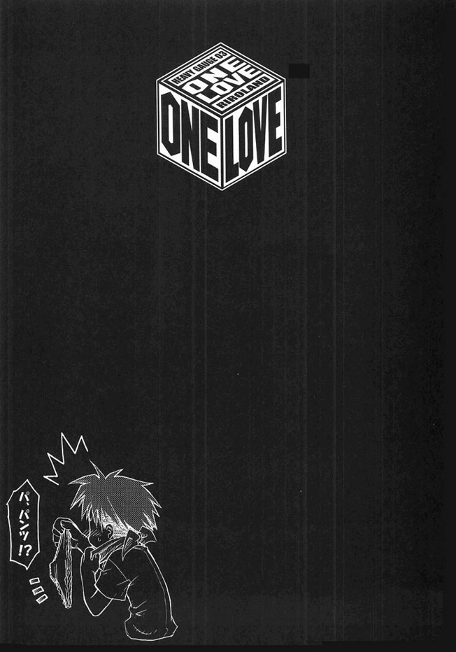 (C61) [RIROLAND (空鵺 , 里見ひろゆき)] ONE LOVE ( まほろまてぃっく , ワンピース,学園戦記ムリョウ)
