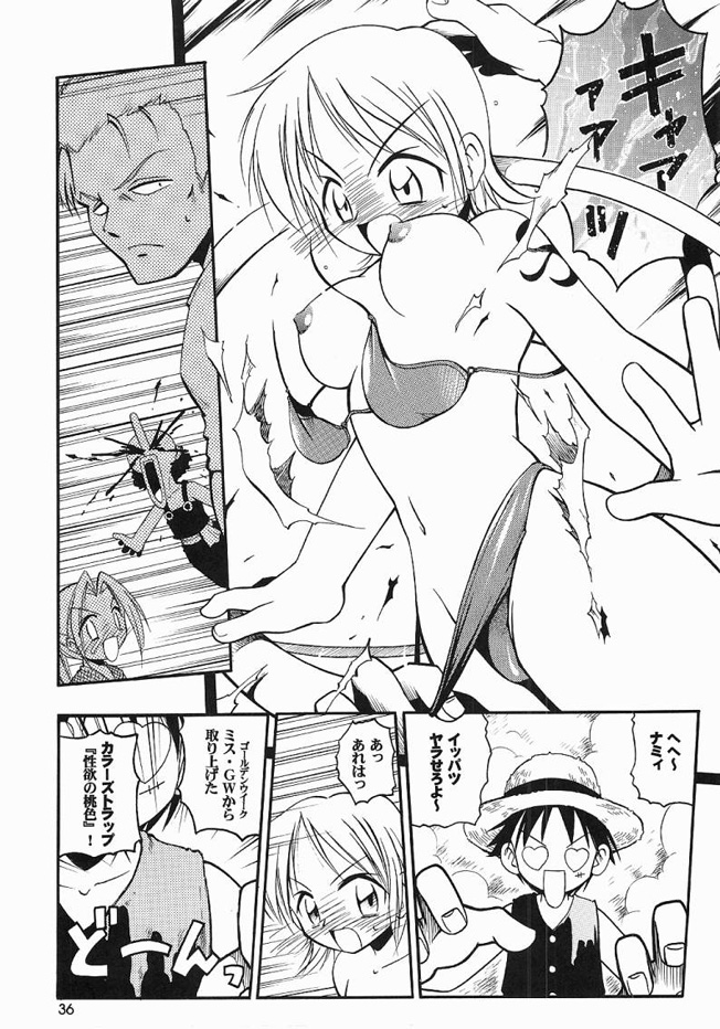(C61) [RIROLAND (空鵺 , 里見ひろゆき)] ONE LOVE ( まほろまてぃっく , ワンピース,学園戦記ムリョウ)
