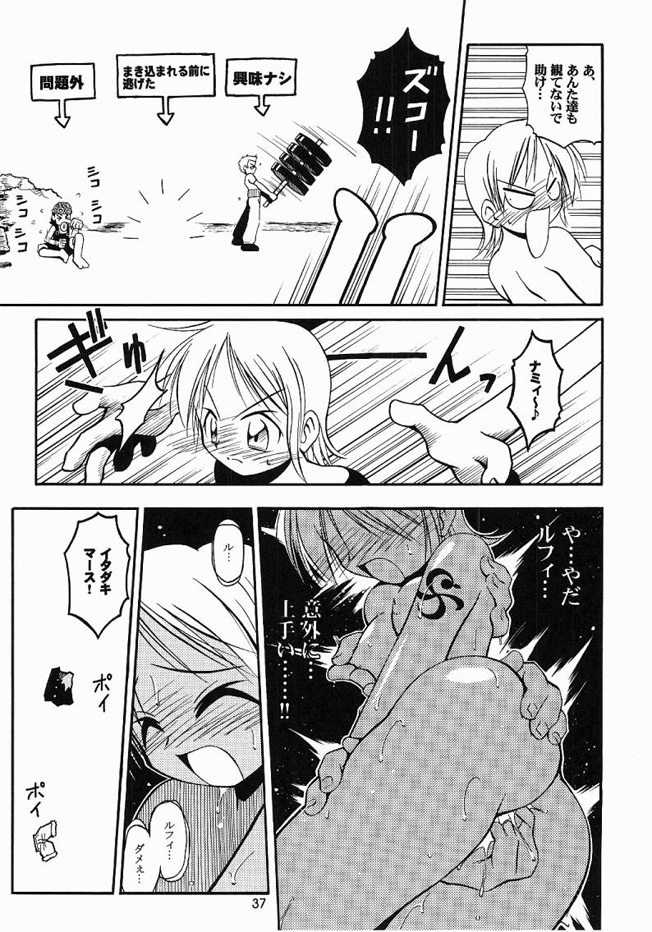 (C61) [RIROLAND (空鵺 , 里見ひろゆき)] ONE LOVE ( まほろまてぃっく , ワンピース,学園戦記ムリョウ)