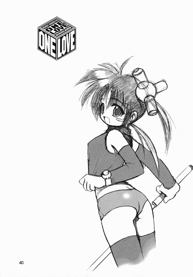 (C61) [RIROLAND (空鵺 , 里見ひろゆき)] ONE LOVE ( まほろまてぃっく , ワンピース,学園戦記ムリョウ)