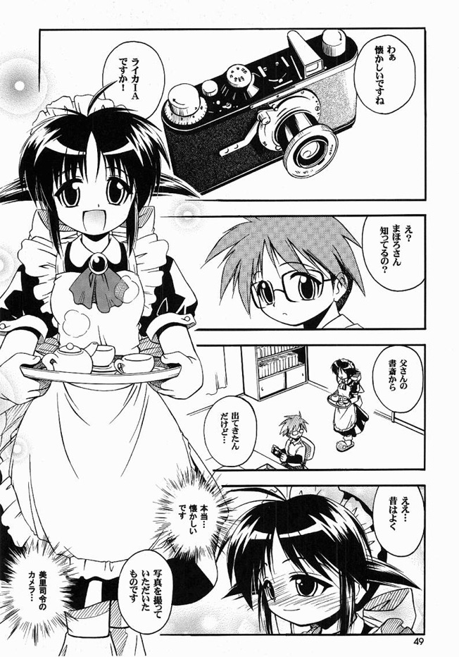 (C61) [RIROLAND (空鵺 , 里見ひろゆき)] ONE LOVE ( まほろまてぃっく , ワンピース,学園戦記ムリョウ)