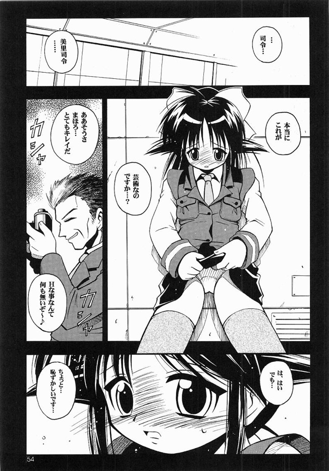 (C61) [RIROLAND (空鵺 , 里見ひろゆき)] ONE LOVE ( まほろまてぃっく , ワンピース,学園戦記ムリョウ)