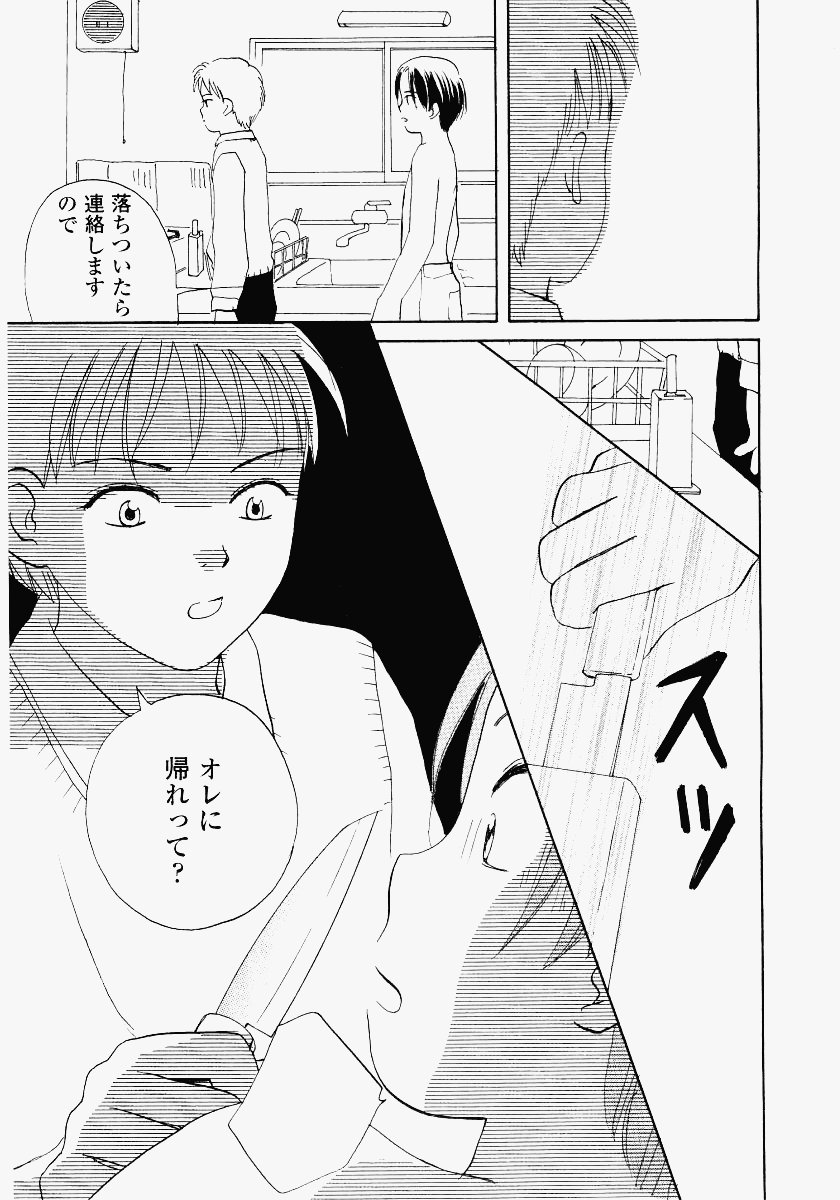 [めいか] いもうと遊戯