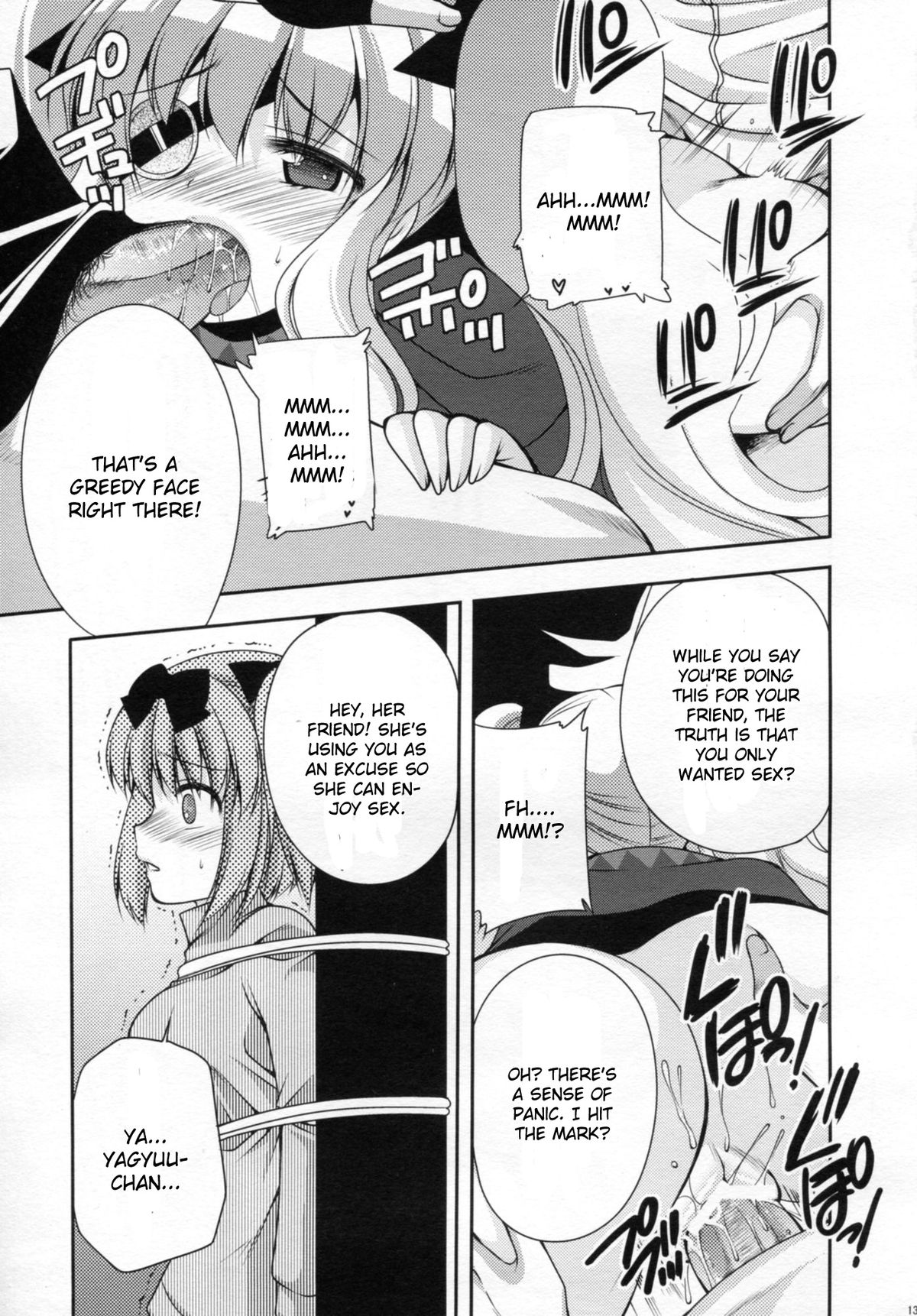 (サンクリ53) [空想RIOT! (佐倉はなつみ)] 柳生一人遊戯 (閃乱カグラ) [英訳]