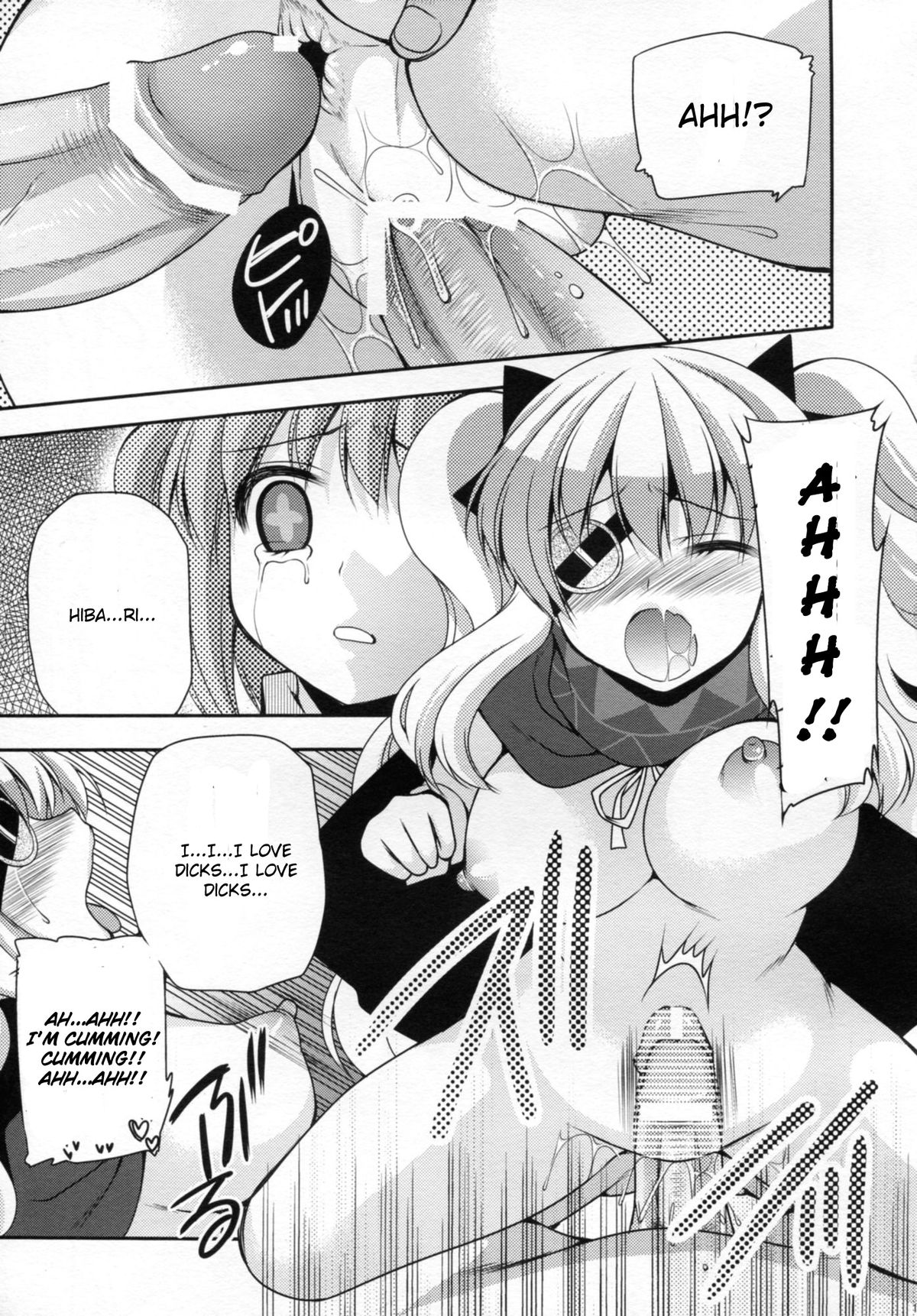 (サンクリ53) [空想RIOT! (佐倉はなつみ)] 柳生一人遊戯 (閃乱カグラ) [英訳]
