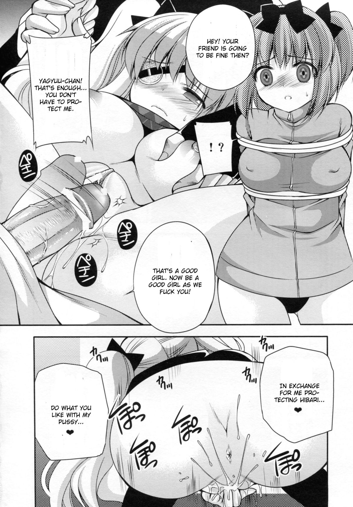 (サンクリ53) [空想RIOT! (佐倉はなつみ)] 柳生一人遊戯 (閃乱カグラ) [英訳]