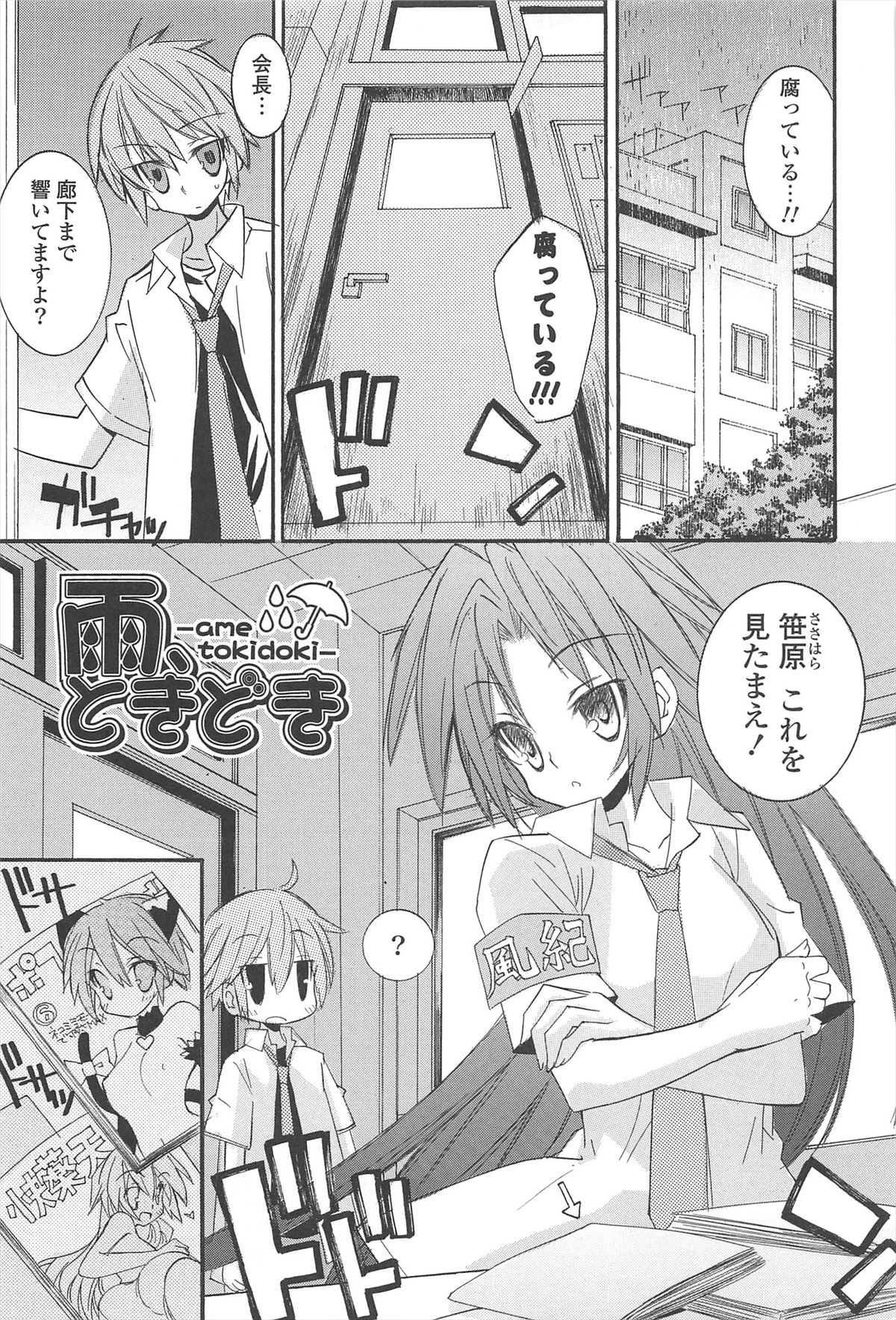 [くまこう] ストロベリーピンク