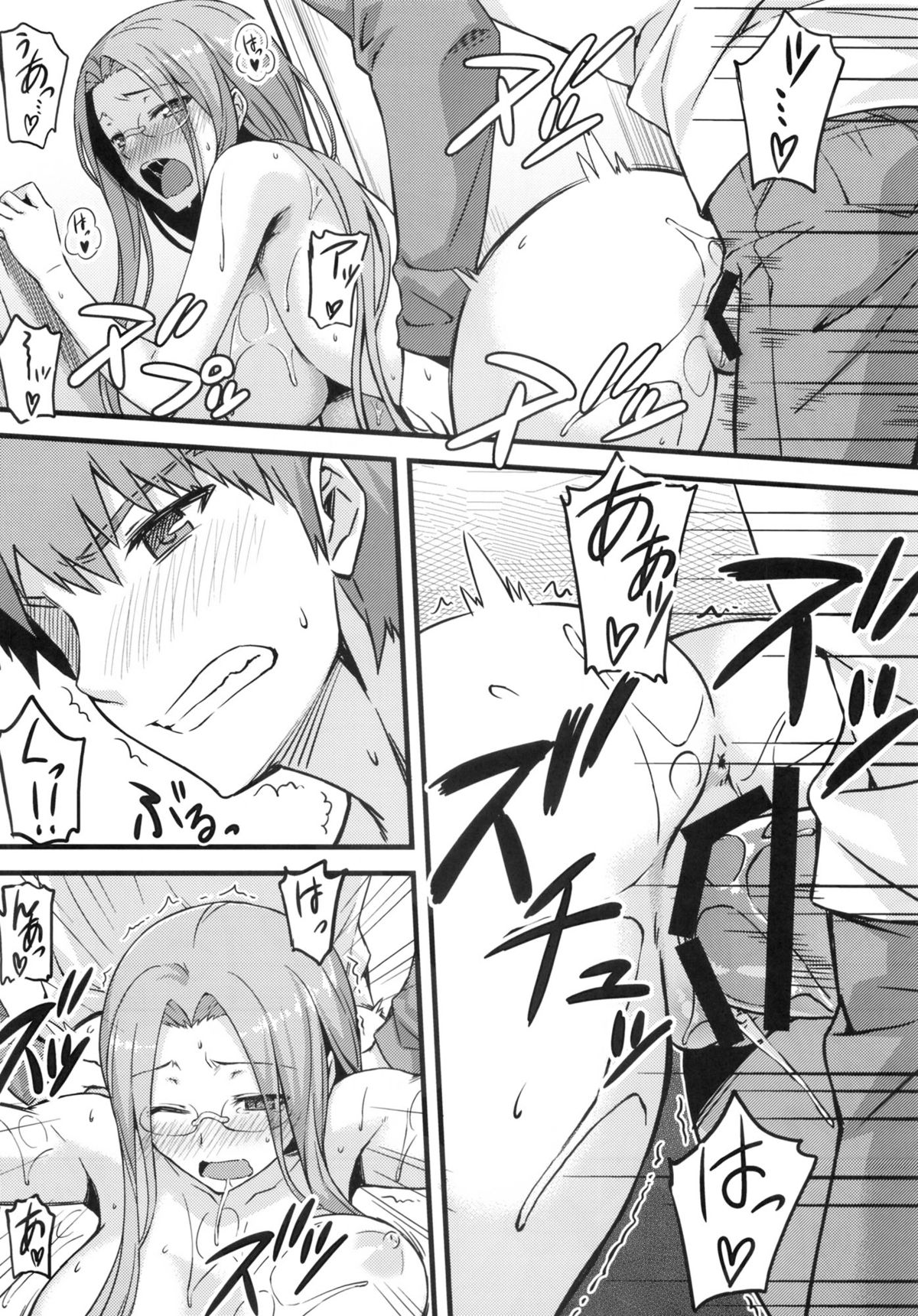 (C83) [S.S.L (柳)] ライダーさんと試着室。 (Fate/hollow ataraxia)