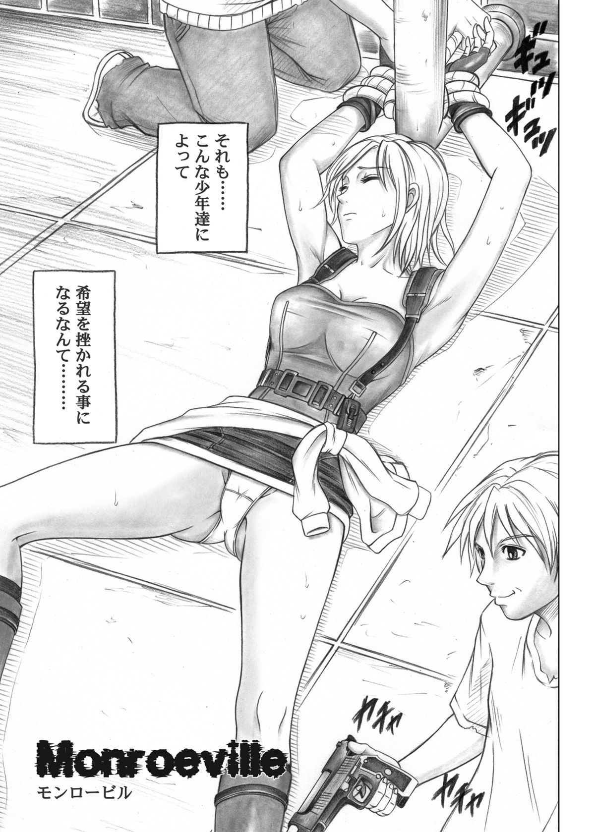 [サイクロン (冷泉、和泉)] からーくらしっく シチュエーション・ノート Vol.IV (よろず) [DL版]