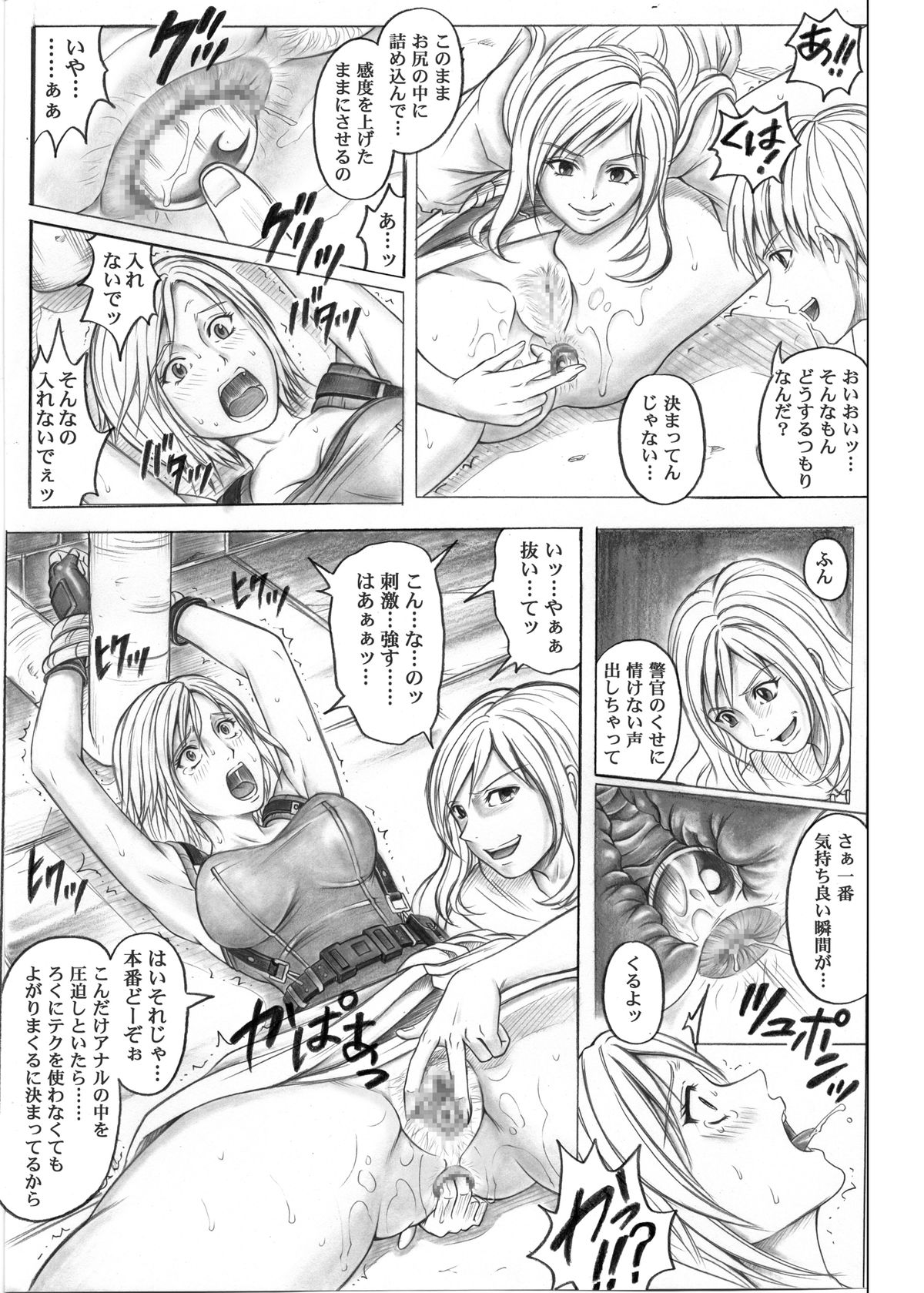 [サイクロン (冷泉、和泉)] からーくらしっく シチュエーション・ノート Vol.IV (よろず) [DL版]