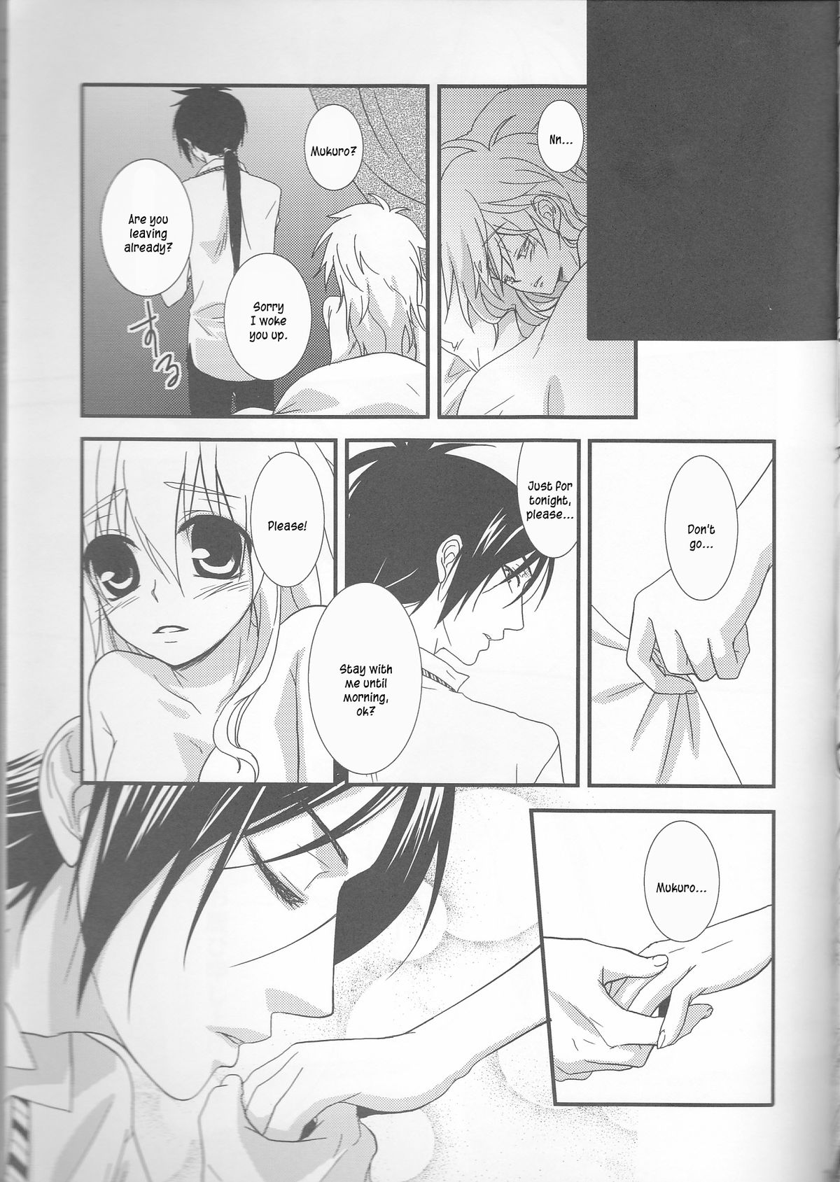 (C77) [どくどくめろん (甘夏メロ、マキ)] ツナちゃんの執事2 (家庭教師ヒットマンREBORN!) [英訳]
